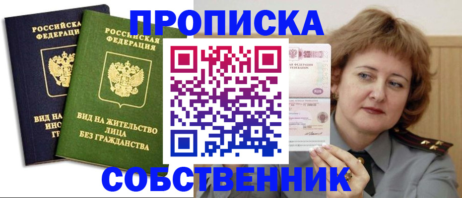 форма 3 в Мыски